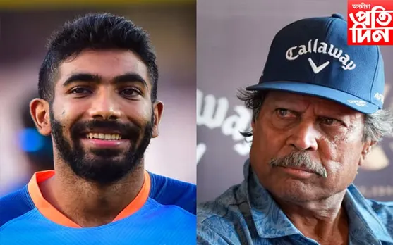 যশপ্ৰীত বুমৰাহ, ঋষভ পন্টৰ ওপৰত খং কপিল দেৱৰ...