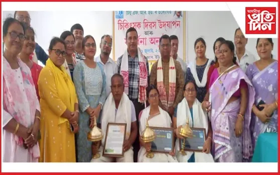 টিহুত ৰাষ্ট্ৰীয় চিকিৎসক দিৱস পালন 