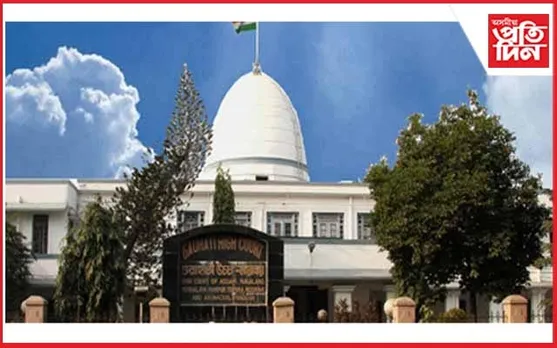 প্ৰসংগ-ধেমাজিৰ বোমা বিস্ফোৰণঃ চূড়ান্ত শুনানি প্ৰদান গুৱাহাটী উচ্চ ন্যায়ালয়ৰ