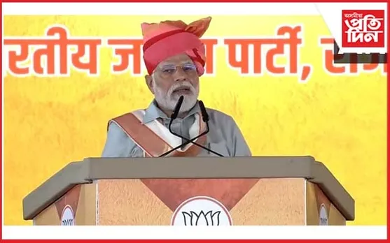 এন ডি এৰ ত্যাগৰ কথা সুঁৱৰি বিৰোধীক অহংকাৰী আখ্যা প্ৰধানমন্ত্ৰী মোডীৰ