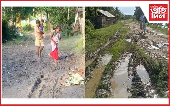 প্ৰতিশ্ৰুতি পালনত ব্যৰ্থ মন্ত্ৰী অতুল বৰাঃ বিধ্বস্ত পথৰ বাবে অতিষ্ঠ সমষ্টিবাসী...