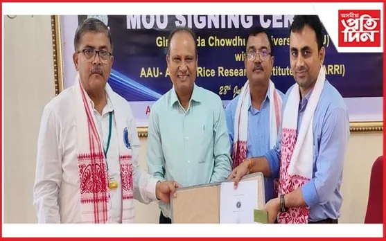 অসম ধান গৱেষণা প্ৰতিষ্ঠান ও গিৰিজানন্দ চৌধুৰী বিশ্ববিদ্যালয়ৰ বুজাবুজি চুক্তি...