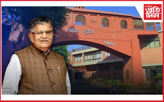 ৰাজ্যপালৰ দ্বাৰা ৰাজভৱন প্ৰাংগনত পক্ষীগৃহ স্থাপন...