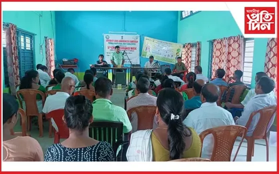  নলবাৰীত শস্য বীমা সপ্তাহ