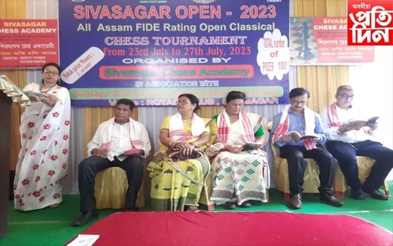 শিৱসাগৰত আৰম্ভ সদৌ অসম মুকলি  প্ৰাইজমাণি ৰেটিং দবা প্ৰতিযোগিতা