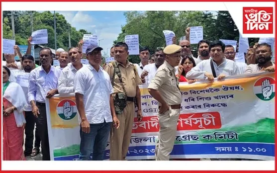 কাজলগাঁৱত মূল্যবৃদ্ধিৰ বিৰুদ্ধে জাতীয় কংগ্ৰেছ দলৰ প্ৰতিবাদ 