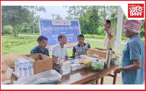 গুলুং পাঠৰীত ৰটাৰী ক্লাৱৰ বিনামূলীয়া স্বাস্থ্য আৰু চকুৰ চিকিৎসা শিবিৰ