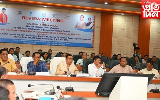 কার্বি আংলঙত জল জীৱন মিছন আৰু স্বচ্ছ ভাৰত মিছন সন্দৰ্ভত পৰ্যালোচনা সভা