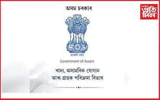 খাদ্য আৰু যোগান বিভাগত বদলিৰ বেহাঃ ২৩ বছৰে লৰচৰ হোৱা নাই পৰিদৰ্শকৰ চকী