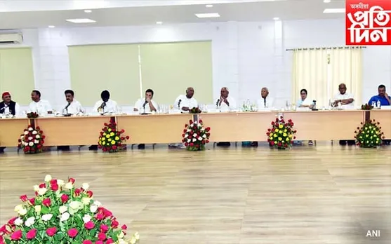 বিজেপিক পৰাস্ত কৰাৰ বাবে প্ৰস্তুত হ'ব ৰণনীতি! বিৰোধী দলৰ নতুন বৈঠকৰ দিন ঘোষণা 