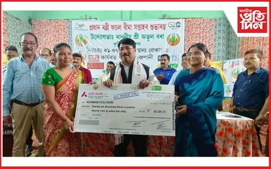 গোলাঘাটত প্ৰধানমন্ত্ৰী ফচল বীমা যোজনাৰ "শস্য বীমা সপ্তাহৰ" শুভাৰম্ভ