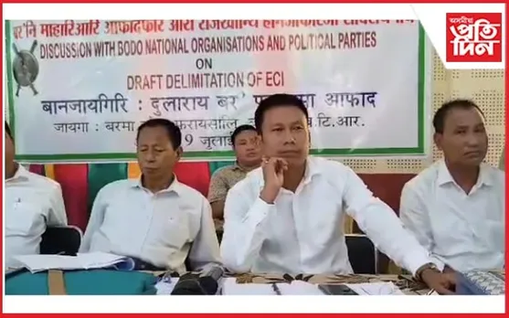 বৰমাত বড়ো জাতীয় সংগঠন-ৰাজনৈতিক দলৰ মাজত সমষ্টি পুনৰ গঠন খচৰাক লৈ আলোচনা 