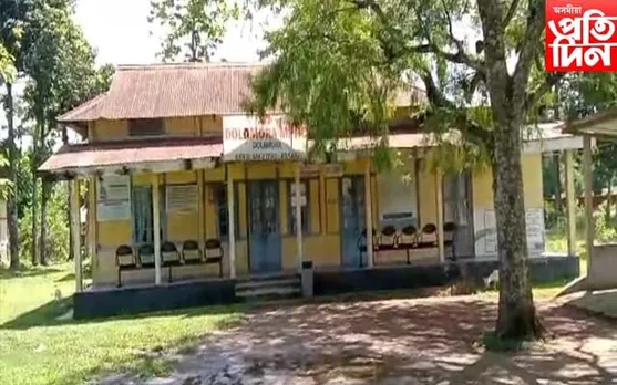 ৰাইজৰ প্ৰতিবাদত সেও মানিলে অসম চৰকাৰৰ স্বাস্থ্য বিভাগে...