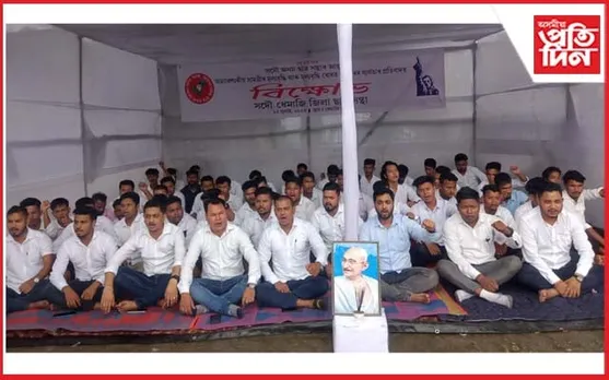 অত্যাৱশ্যকীয় সামগ্ৰীৰ মূল্যবৃদ্ধিৰ বিৰুদ্ধে ধেমাজিত আছুৰ বিক্ষোভ...