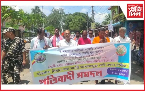 মৰিগাঁও বিধানসভা সমষ্টি সংৰক্ষণমুক্ত কৰি ৰখাৰ দাবীত বিভিন্ন সংগঠনৰ প্ৰতিবাদ