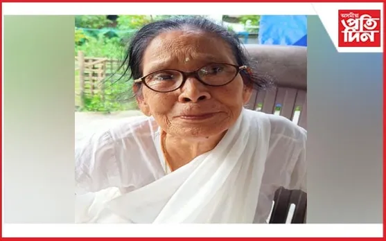 ভক্তপ্ৰাণ মহিলা কমলাৱতী দেউৰীৰ মৃত্যু...