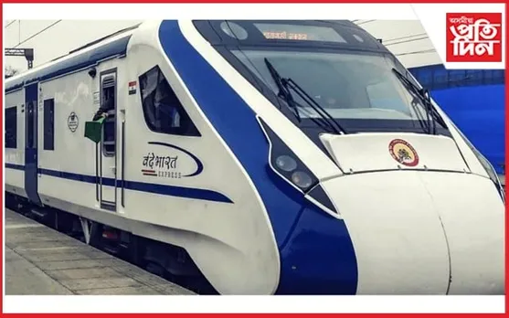 নলবাৰীত বন্দে ভাৰত এক্সপ্রেছ দুৰ্ঘটনাগ্রস্ত