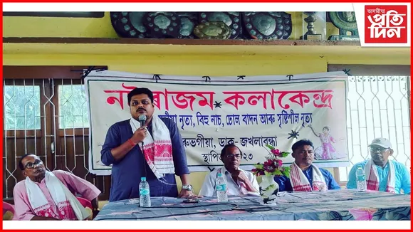 কলিয়াবৰত নটৰাজম কলা কেন্দ্ৰৰ শুভ উদ্বোধনী অনুষ্ঠান...