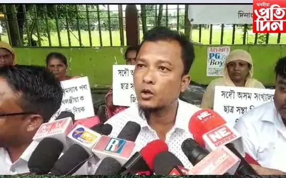 ডিব্ৰুগড় চৌকিডিঙ্গী চাৰিআলিত আমছু খিলঞ্জীয়াৰ প্ৰতিবাদ