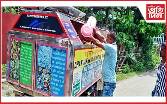 ঢকুৱাখনাত পৌৰ সভাৰ স্বচ্ছ সজাগতা অভিযান