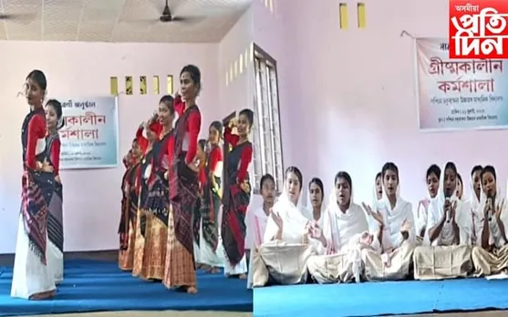 পশ্চিম ঢকুৱাখনা উচ্চতৰ মাধ্যমিক বিদ্যালয়ৰ গ্ৰীষ্মকালীন শিবিৰৰ সামৰণি...