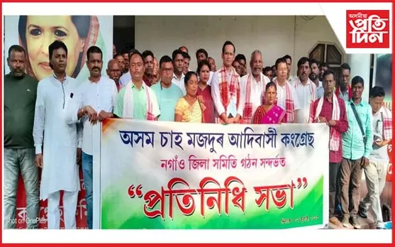 "অখিল, লুৰীণজ্যোতি আৰু মই একলগ হৈ ফটো উঠাৰ বাবেই বিজেপিত ভূমিকম্পৰ সৃষ্টি হৈছে"