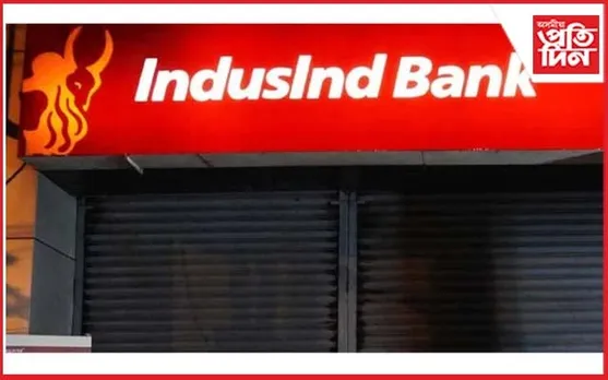 বেংকত সুৰক্ষিত নহয় ধন ! কৰিমগঞ্জত গ্ৰাহকৰ পৰা লুটিলে ৩২.৮০ লাখ টকা...