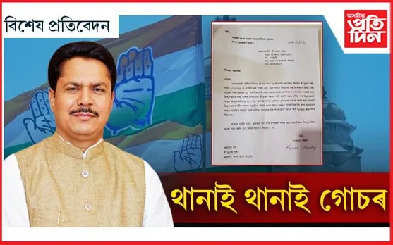 ক্ষমা খুজি ৰক্ষা নাপালেঃ ভূপেন বৰাৰ বিৰুদ্ধে ২৮০খনৰো অধিক এজাহাৰ দাখিল