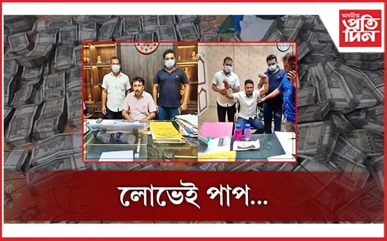 বিশ্বজিৎ‍ গোস্বামীৰ বাসগৃহত টকা গণি ভাগৰিল আৰক্ষী