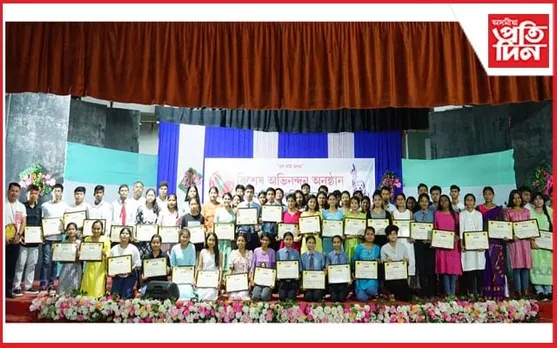 ধেমাজি আঞ্চলিক ছাত্ৰ সন্থাৰ উদ্যোগত অভিনন্দন অনুষ্ঠান...