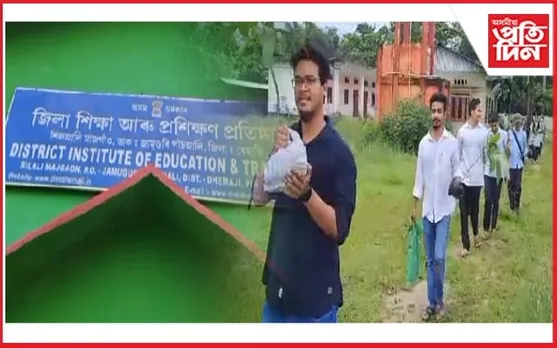 বিদায়ী ছাত্ৰ-ছাত্ৰীয়ে গছপুলি উপহাৰেৰে মন জিনিলে প্ৰশিক্ষকৰ...