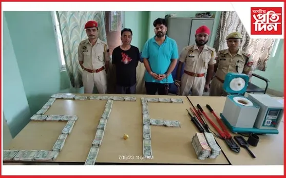 মহানগৰীত ৩০ লাখৰ সোণ, ২২ লাখ নগদ ধনসহ সৰবৰাহকাৰীক গ্ৰেপ্তাৰ