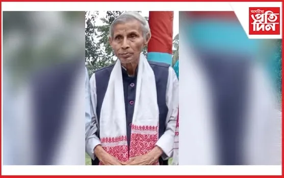শোণিতপুৰ জিলা সাহিত্য সভাৰ প্ৰাক্তন সভাপতি প্ৰদীপ কুমাৰ নাথৰ বিয়োগত শোক...