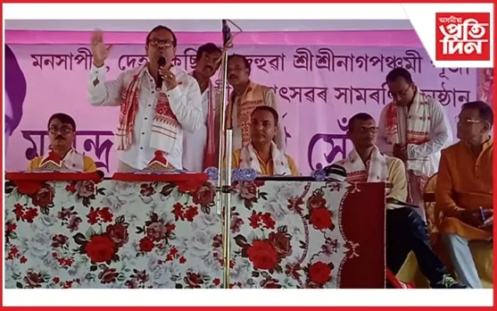 দেহাৰকুছি মনসাপীঠত শ্ৰীশ্ৰীনাগপঞ্চমী পূজাৰ ৰূপালী জয়ন্তী সামৰণি মহোৎসৱ