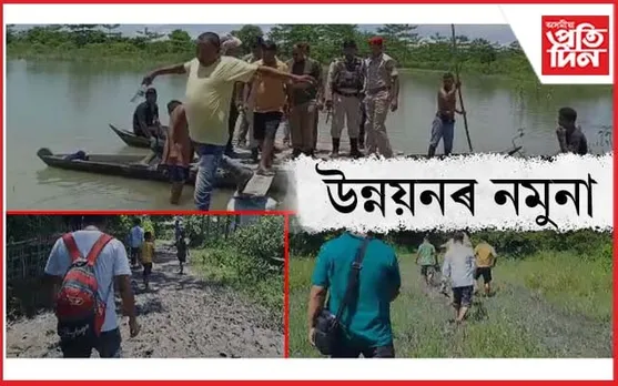 উন্নয়নৰ জয়ঢোল বজোৱা ৰাজ্যত সামান্য যাতায়তৰ উপযোগী পথৰ বাবে হাহাকাৰ...