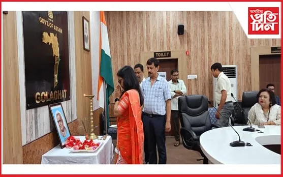 গোলাঘাটতো দেশভক্ত তৰুণ ৰাম ফুকনৰ স্মৃতি দিৱস পালন...
