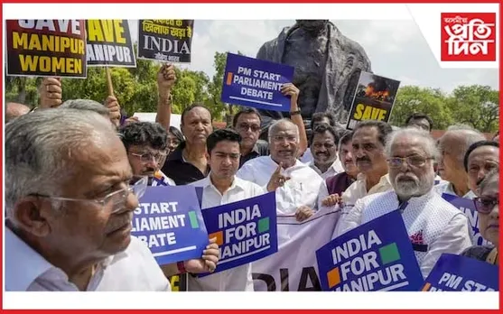 মণিপুৰ ভ্ৰণলৈ সাজু INDIA: ২০ জনীয়া সংসদৰ তালিকা প্ৰকাশ...