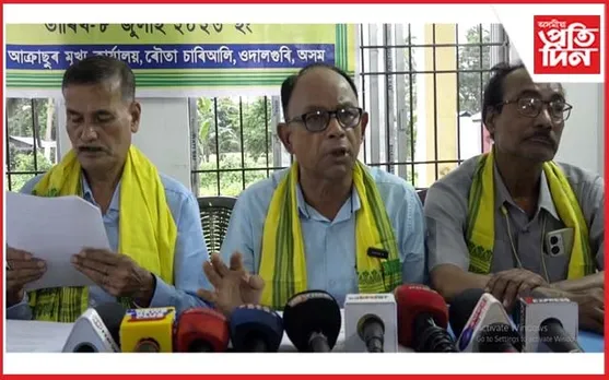 ট্ৰাইবেল সংঘক সকিয়নী কোচ ৰাজবংশী সন্মিলনীৰ...