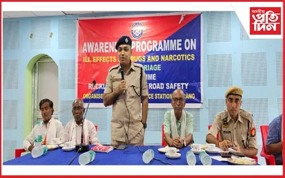 সামাজিক অপৰাধৰ বিৰুদ্ধে বাসুগাঁৱত আৰক্ষীৰ সজাগতা সভা...