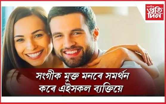 আপোনাৰ নামটো বাৰু কি আখৰৰে আৰম্ভ হৈছে ?