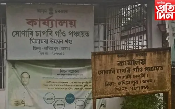 ঘিলামৰাত কেলেংকাৰীঃ যোগ্যৰ বিপৰীতে গাড়ী ,পকী ঘৰ থকা লোকে লাভ কৰিলে চৰকাৰী আৱাস