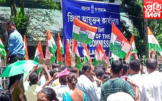 গোলাঘাটত মূল্যবৃদ্ধিৰ বিৰুদ্ধে জিলা কংগ্ৰেছে সাব্যস্ত কৰিলে  প্ৰতিবাদ