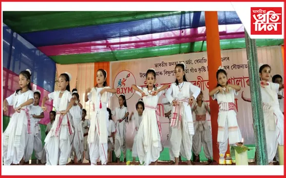 ধেমাজি বিষ্ণুপুৰত সত্ৰীয়া নৃত্য ও বৰগীত প্ৰশিক্ষণৰ সফল সামৰণি