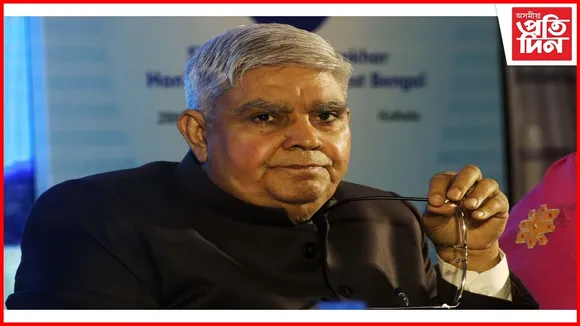 উপ-ৰাষ্ট্ৰপতিৰ আগমনকলৈ বহুকেইটা পথত নিষেধাজ্ঞা জাৰি মহানগৰ প্রশাসনৰ... 