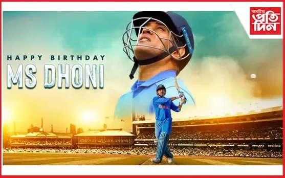 ‘ইন দ্যা এয়াৰ, শ্ৰীশান্ত টেকছ ইট’ ৰ পৰা ধোনি ফিনিচেছ অফ ইন ষ্টাইল’লৈ