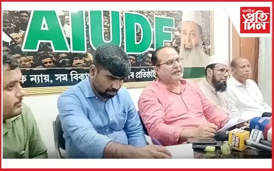 সমষ্টি পুনৰ নিৰ্ধাৰণৰ বিৰোধিতাৰে উচ্চতম ন্যায়ালয়ৰ দ্বাৰস্থ AIUDF...