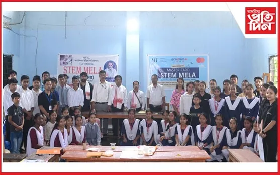 আমেৰিকান ইণ্ডিয়া ফাউণ্ডেশ্যনৰ উদ্যোগত চৰাইদেউ জিলাত "STEM MELA"