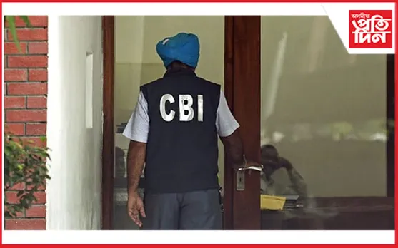 মণিপুৰ ধৰ্ষণ কাণ্ড : তদন্তৰ বাবে চি বি আয়ে ৰুজু কৰিলে গোচৰ