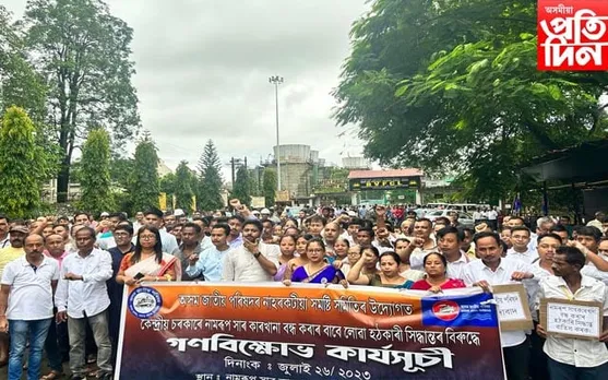 পঞ্চম দিনাও শ-শ প্ৰতিবাদীয়ে কঁপালে নামৰূপ সাৰ কাৰখানাৰ মুখ্য প্ৰৱেশদ্বাৰ