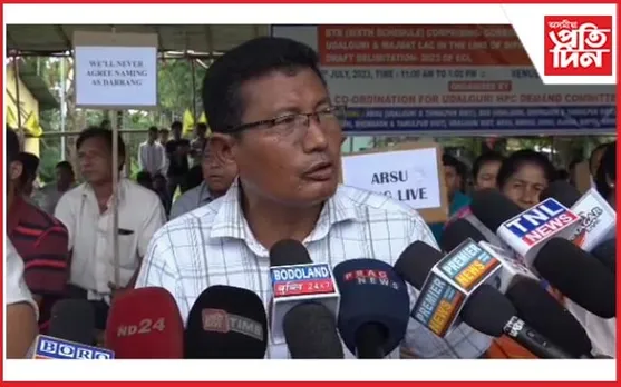 সমষ্টি পুনঃনিৰ্ধাৰণৰ দাবী সমিতিৰ উদ্যোগত বিভিন্ন দল-সংগঠনৰ প্ৰতিবাদী কাৰ্যসূচী